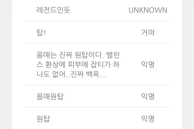 백옥같은 피부와 몸매지만 은근 저평가 경향이 있는(언급이 잘 안되는) 배우 | 인스티즈