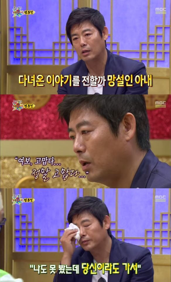 최고의 아내를 만난 성동일 | 인스티즈