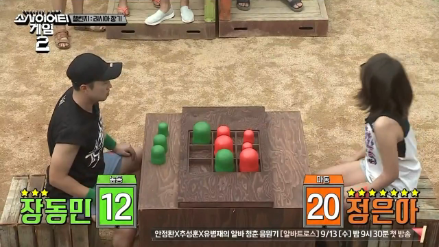 [소사이어티게임2] 내가 응원했던 20살 최연소 플레이어.jpg | 인스티즈