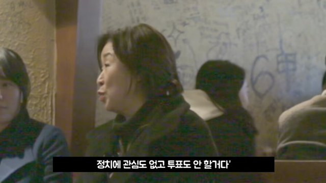 심상정이 차기 대선 때 가장 꺼내고 싶어 하는 화두 | 인스티즈