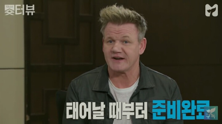 [양세형의숏터뷰] 나온 고든램지 1부 | 인스티즈