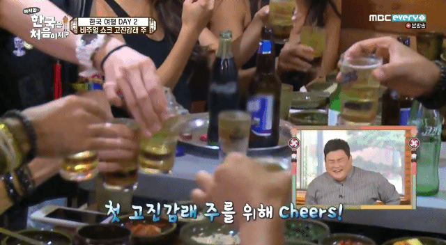 고진감래주를 처음 맛 본 외국인 반응 (어서와 한국은 처음이지) | 인스티즈