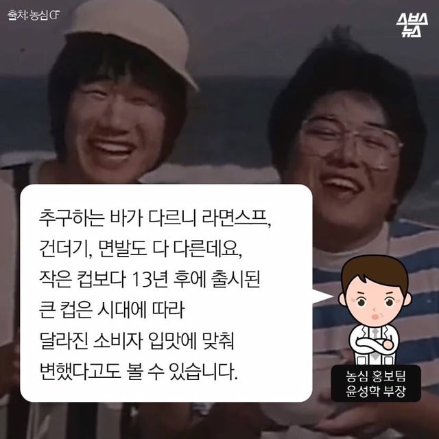 대한민국 라면계 미스테리 | 인스티즈