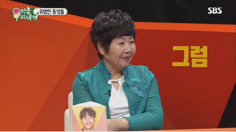 연예기자도 포기한 김종국의 연애사 | 인스티즈