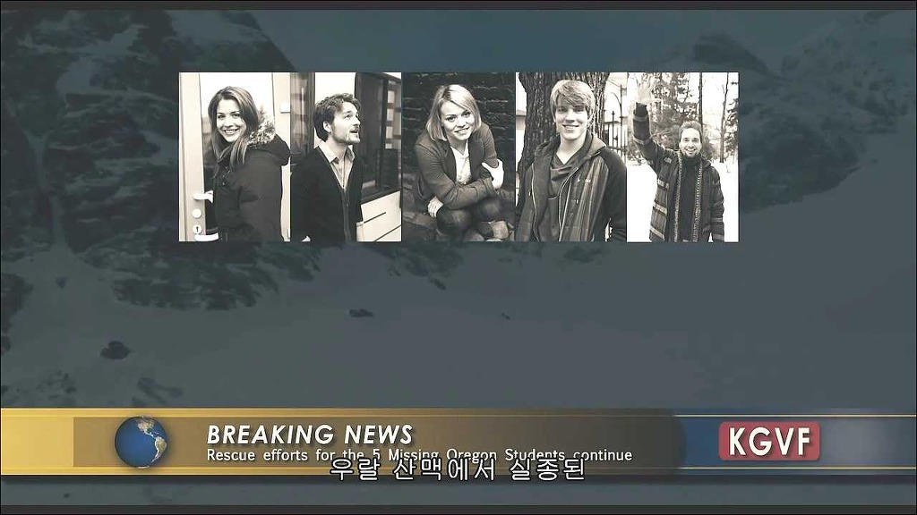 미스테리한 산악인들의 죽음 디아틀로프 (2) | 인스티즈