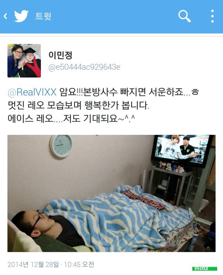 한 아이돌과 팬이 한 선행jpg | 인스티즈