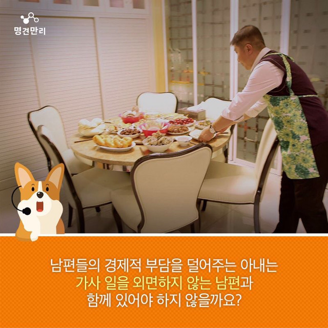 중국남자.kbs | 인스티즈