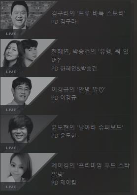 오늘 마리텔방제 | 인스티즈