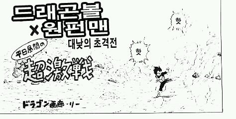 설정때문에 자주 치기 당하는 애니 캐릭터 | 인스티즈