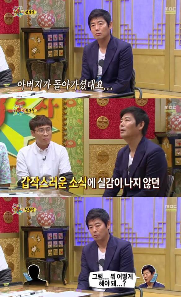 최고의 아내를 만난 성동일 | 인스티즈