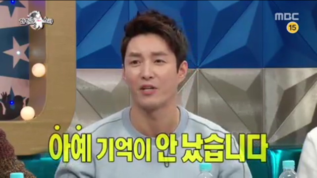 [라디오스타] TV를 잘 안 보는 심형탁.jpg | 인스티즈