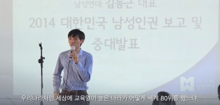 여성부의 진실 (통계 속이기) | 인스티즈