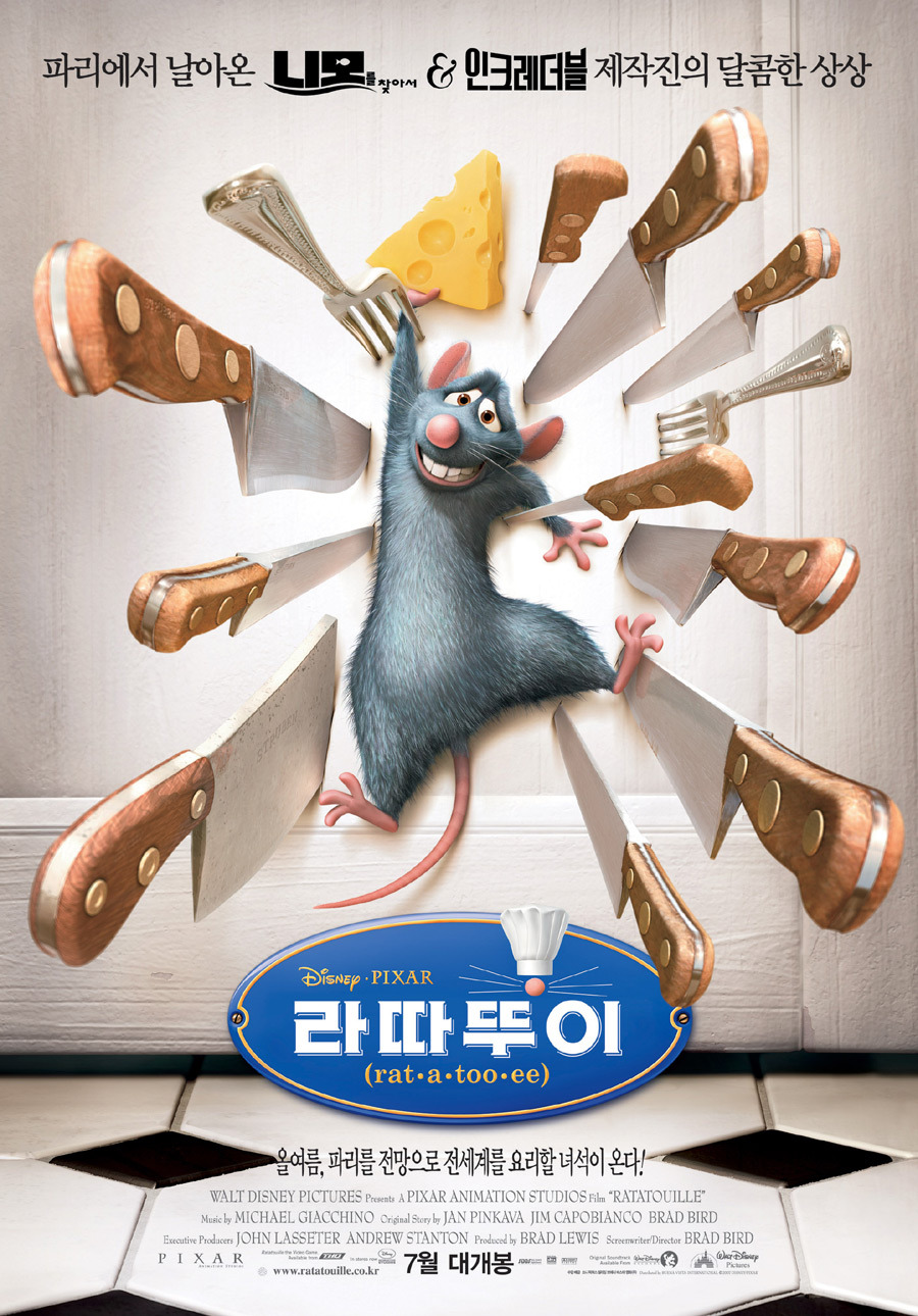 롤링스톤지 독자들이 뽑은 픽사 영화 TOP 10 | 인스티즈