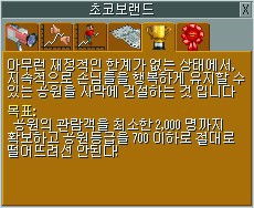 [롤러코스터타이쿤] 롤러코스터를 평범하게 해보았음 (feat. 롤코 그 놈의 평범한 플레이) | 인스티즈