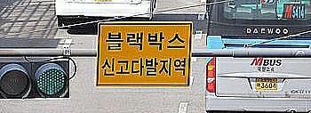 [블박] 중침을해? | 인스티즈