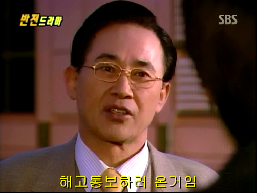 반전드라마 베스트 에피소드 내인생의 지우개 完 | 인스티즈