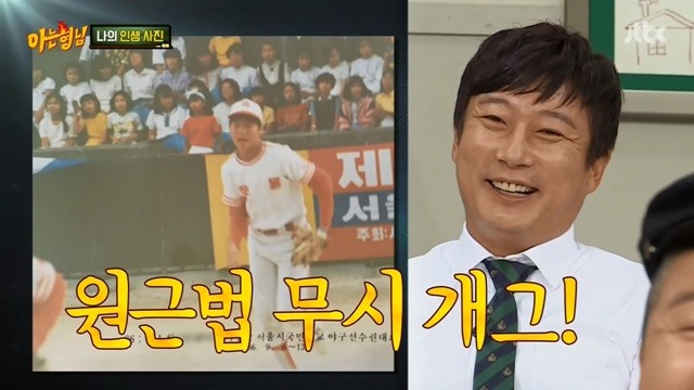 서장훈의 키가 얼마나 큰지 실감나는 사진.jpg | 인스티즈