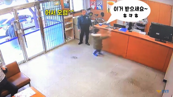 귀여운 꼬마가 신도림 치안센터에 놓고간 물건은? .jpg | 인스티즈