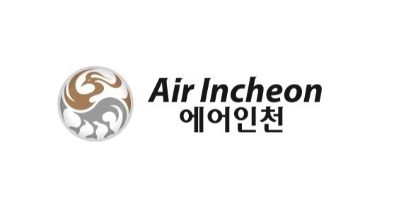 당신이 알고있는 국내 항공사는 어디까지인가요? | 인스티즈