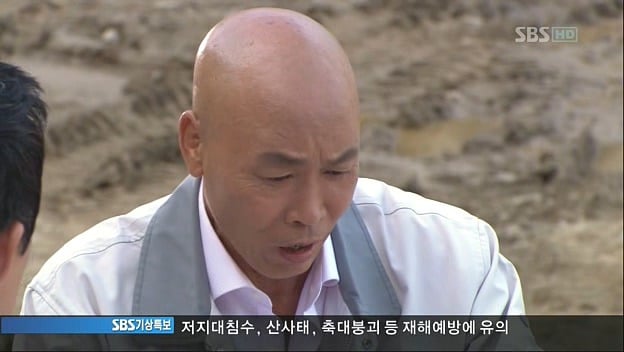 드라마 자이언트 명장면 | 인스티즈