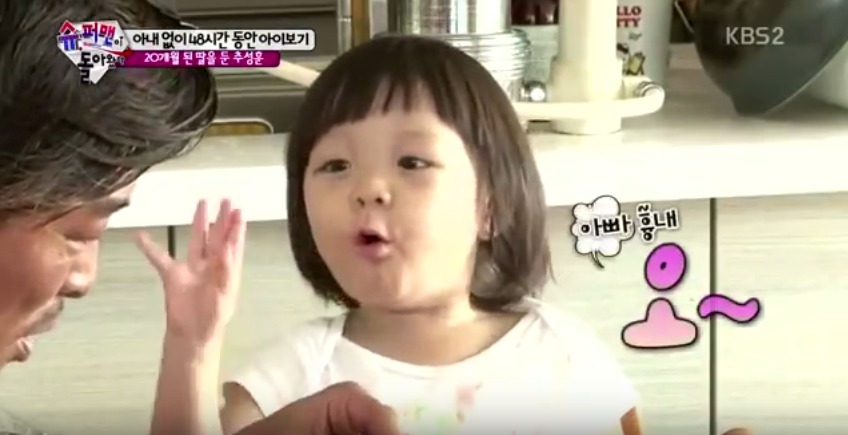 더이상 포도를 좋아하지 않는 7살 사랑이 | 인스티즈