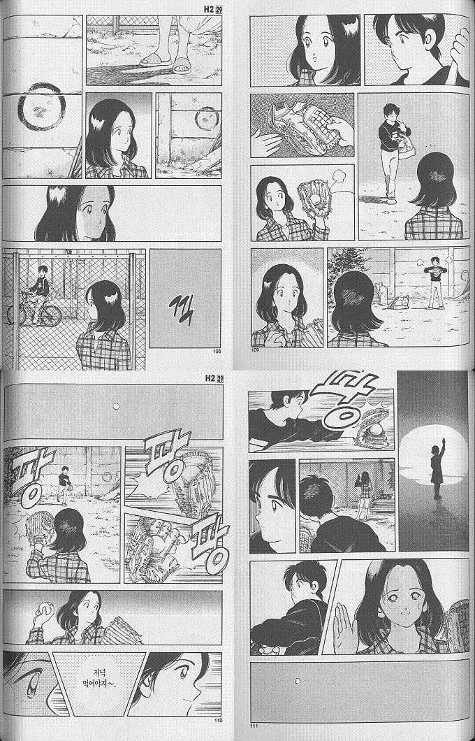대한민국에선 표절해도 되는 이유 | 인스티즈