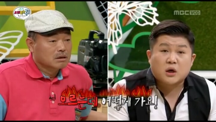 조세호 전설의 시작.jpg | 인스티즈