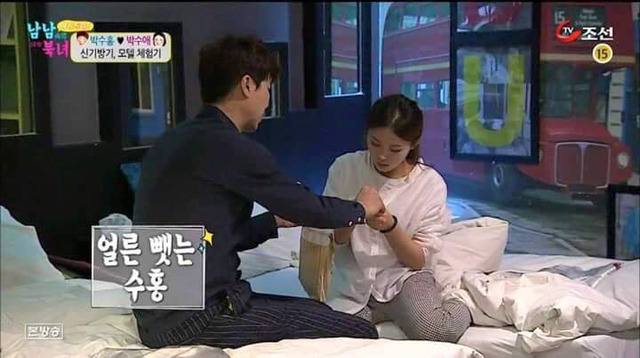 모텔 처음 가본 북한 여자.jpg | 인스티즈
