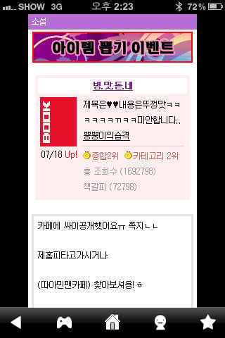 전설중에 레전드 추억의 무게타 | 인스티즈