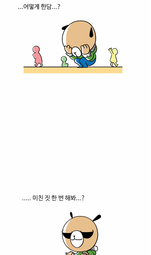 청각장애인이 한국영화를 보는 법.jpg | 인스티즈