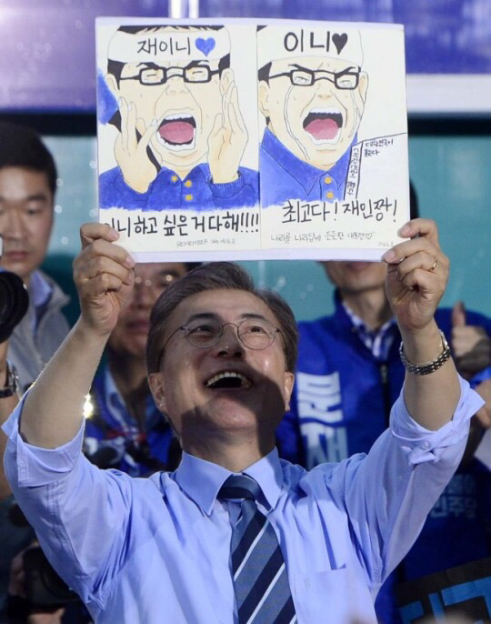오늘자 문재인 의정부유세 플카들.JPG | 인스티즈
