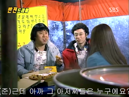 반전드라마 베스트 에피소드 우리형 2 | 인스티즈