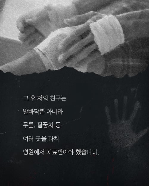 석면 조사 아르바이트 | 인스티즈