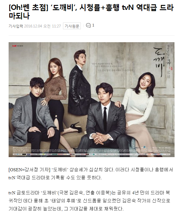 드라마 했다하면 무조건 대박나는 작가 | 인스티즈