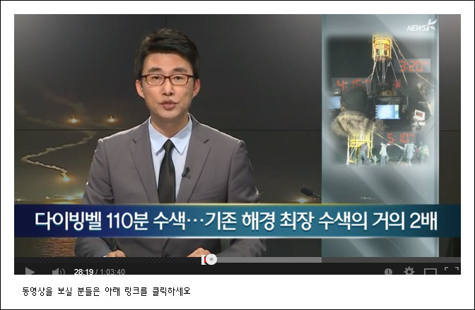 대한민국 국민이면 꼭 읽으세요. 세월호 진실 정리글 7부 | 인스티즈