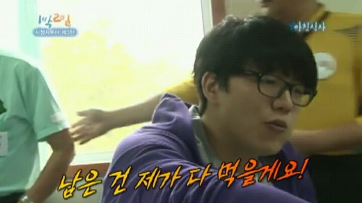 음식남기는 것을 싫어하시는 어르신들을 위해 어르신들이 먹다남기신 음식으로 끼니를 때우는 성시경 | 인스티즈