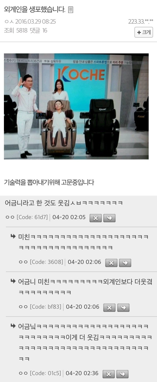 소소하게 웃긴 JPG | 인스티즈