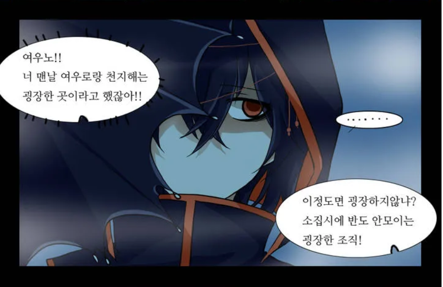 (동양판타지)최초의 여자황제로 첫 출근했는데 아무도 없어(동양판타지) | 인스티즈