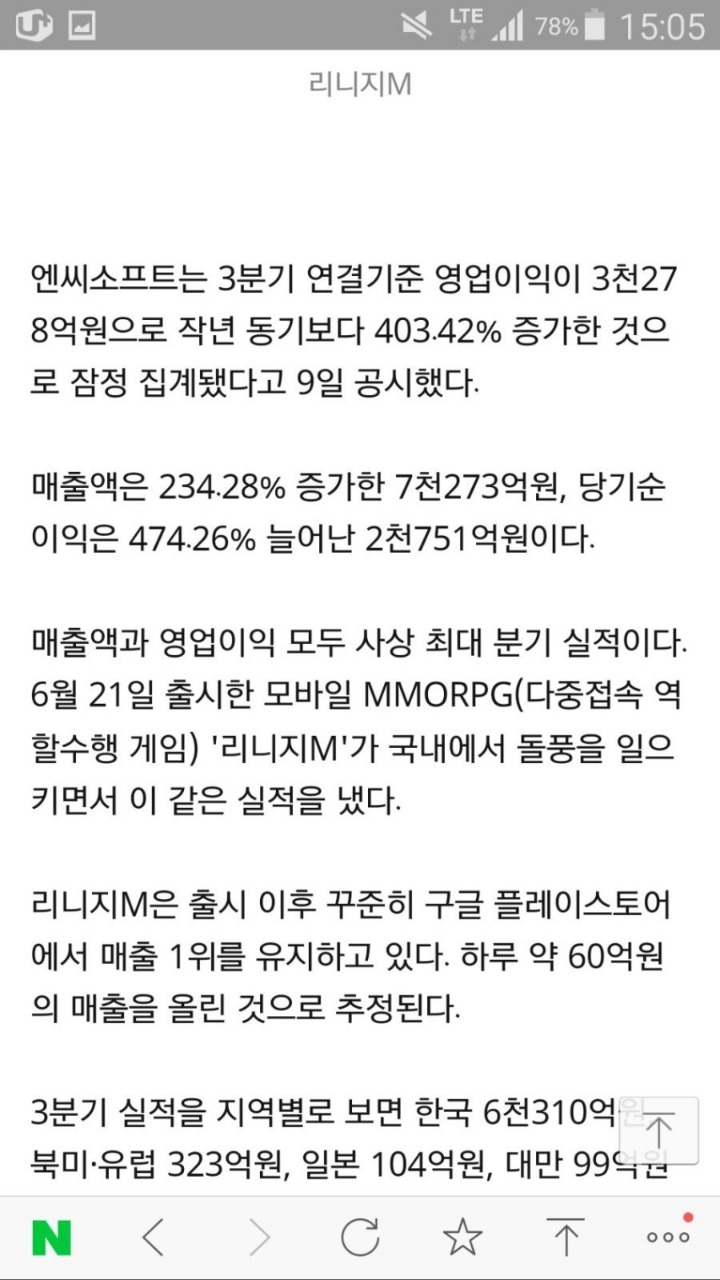 사채업자들이 싫어하는 게임 | 인스티즈