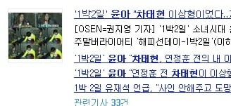 정말 의외로 여자들한테 인기많은 남자.jpg | 인스티즈