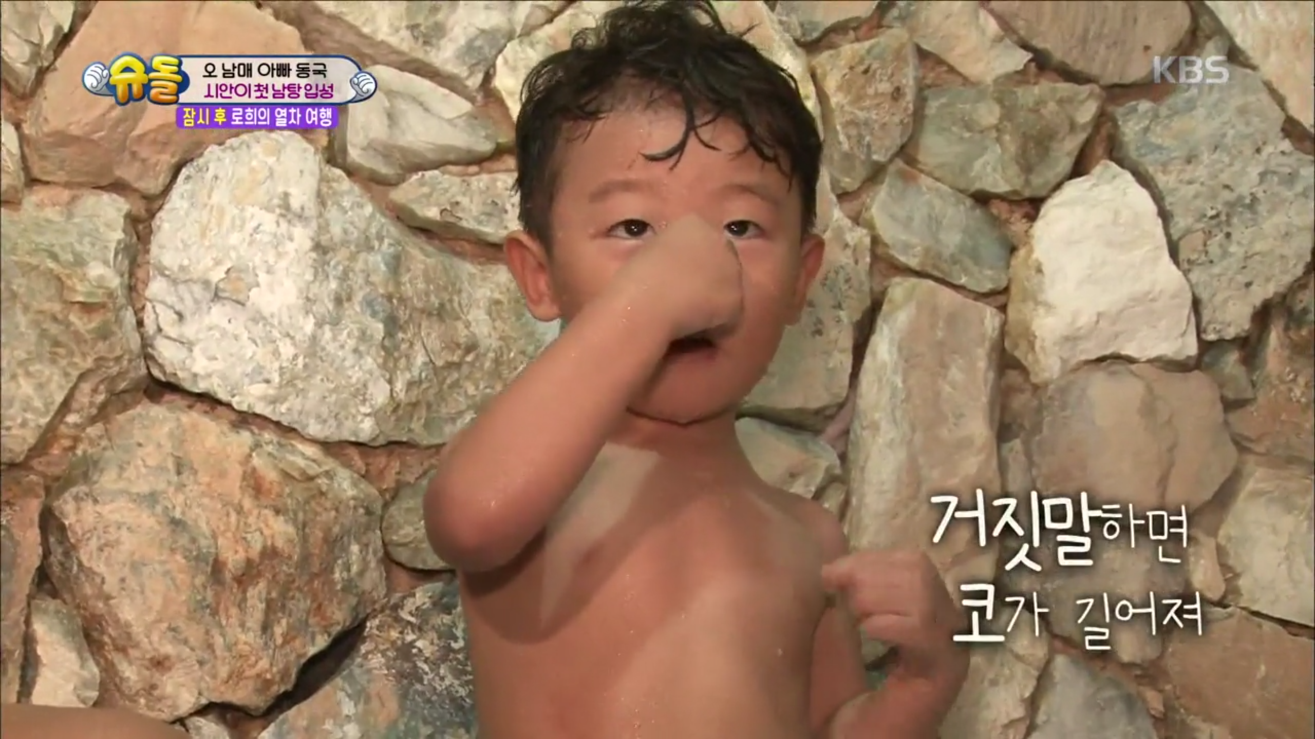 대박이의 흔한 거짓말.jpg | 인스티즈