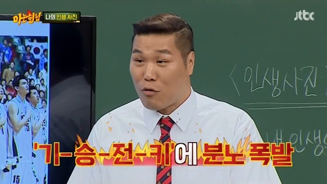 서장훈의 키가 얼마나 큰지 실감나는 사진.jpg | 인스티즈