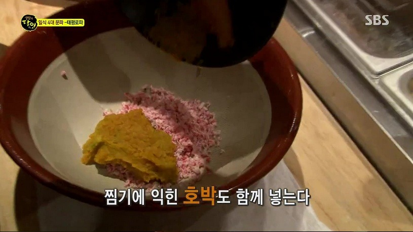 초밥장인의 달걀초밥 만드는 법 | 인스티즈