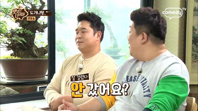이십끼형한테 팩트폭력 당하는 문세윤 (fea. 맛있는 녀석들) | 인스티즈