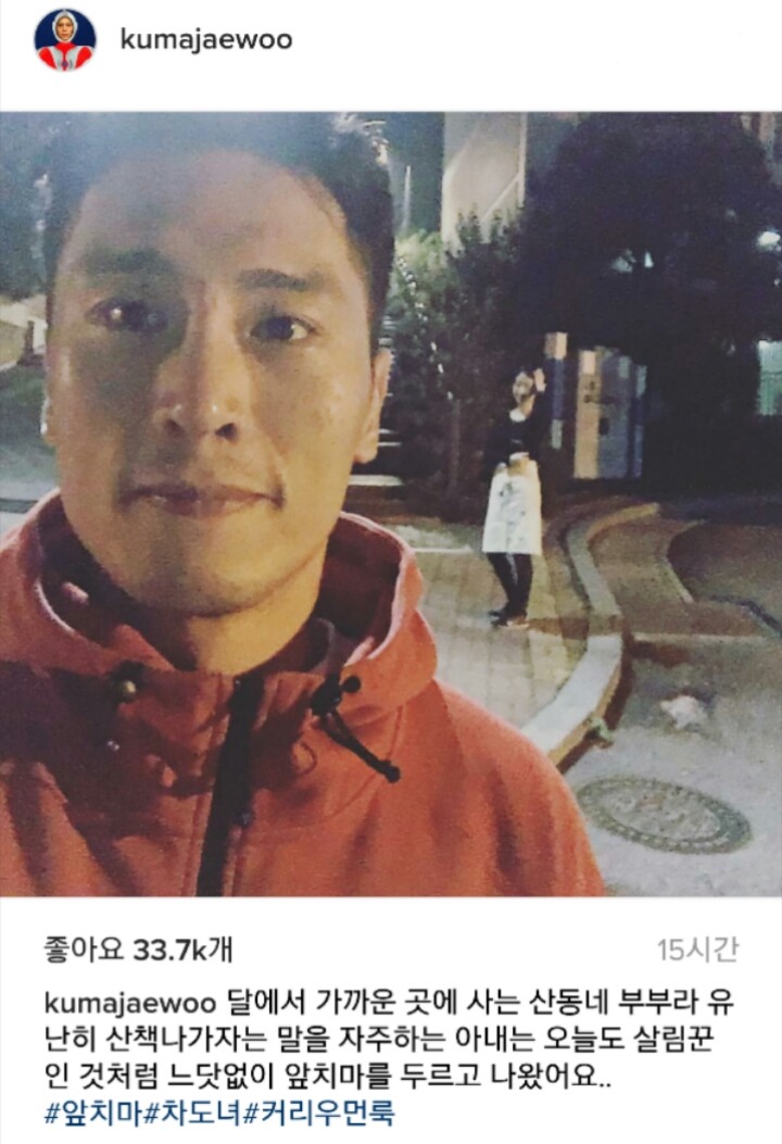 오늘자 김재우 인스타 근황 | 인스티즈