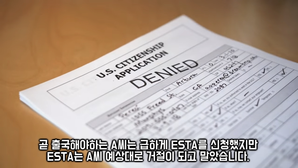 입국심사 때 한국인들이 입국 거부를 당하는 흔한 이유.omg | 인스티즈