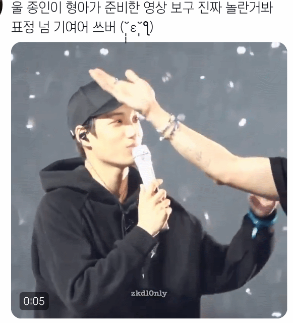 오늘자 팅팅 부을정도로 아이처럼 운 엑소 카이 | 인스티즈