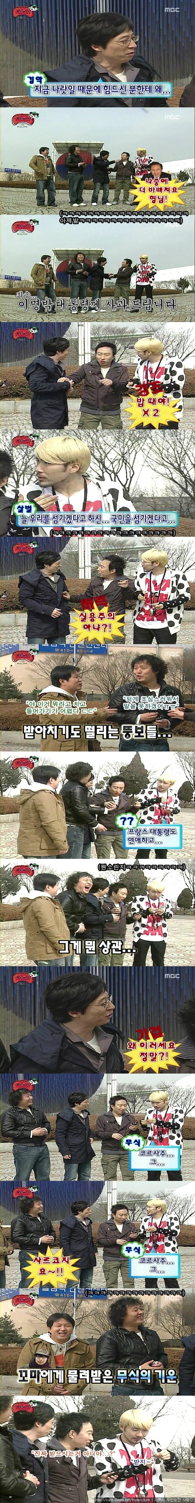 [무한도전] 노홍철 최고의 돌+아이짓.jpg | 인스티즈