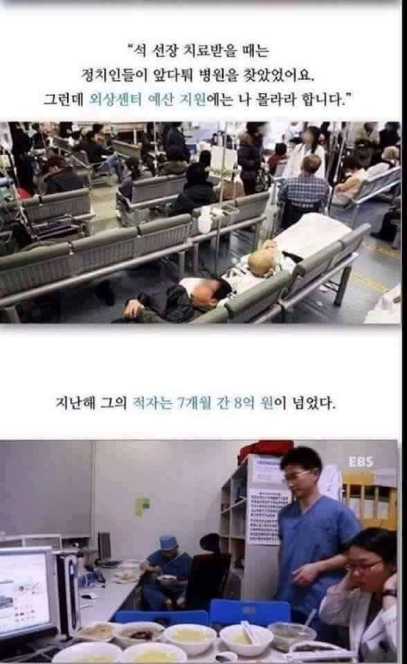 진정한 의사란.jpg | 인스티즈