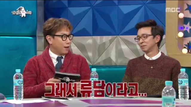 [라디오스타] TV를 잘 안 보는 심형탁.jpg | 인스티즈
